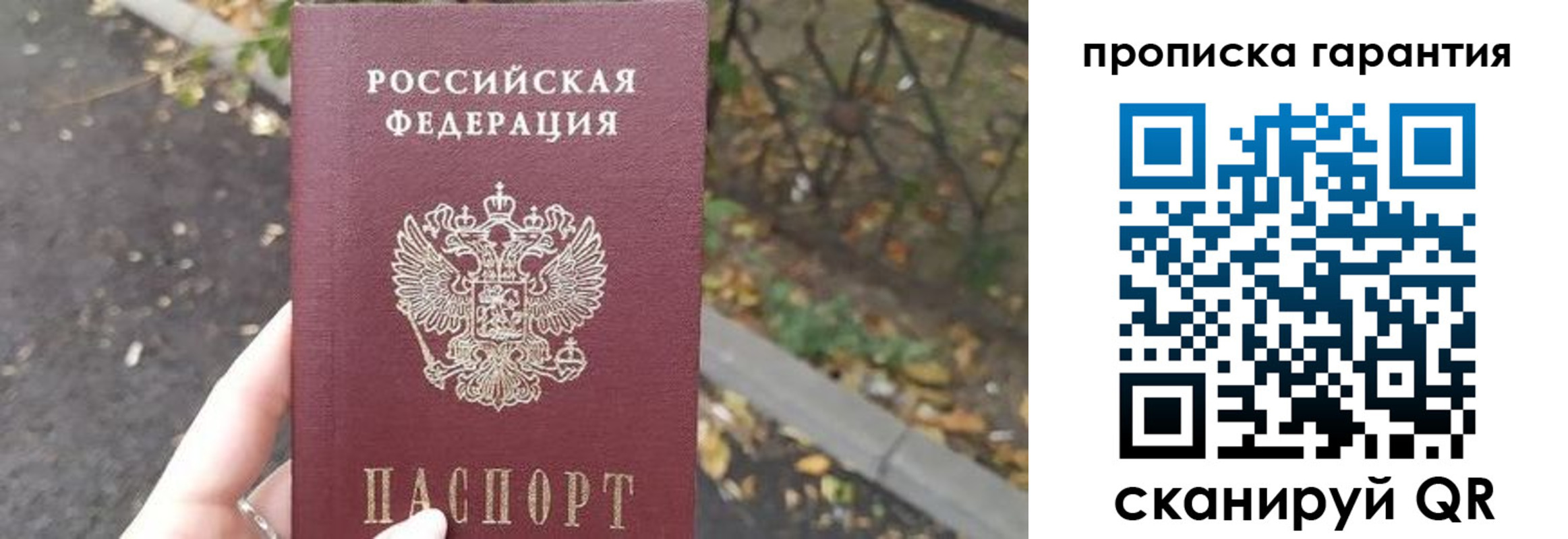 где прописаться в Карабаше