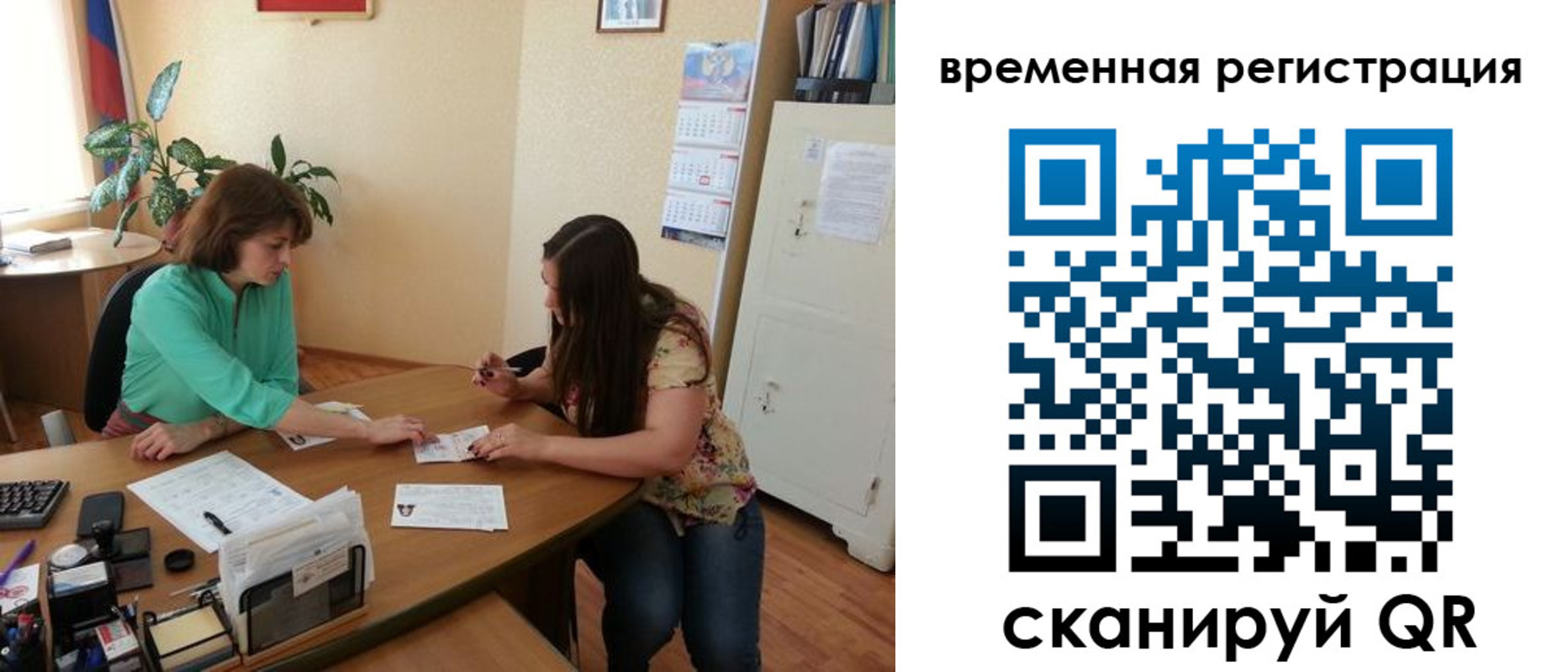 найти адрес прописки в Карабаше